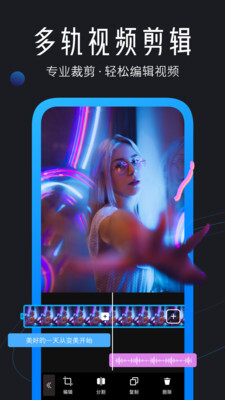 视频去水印-图3