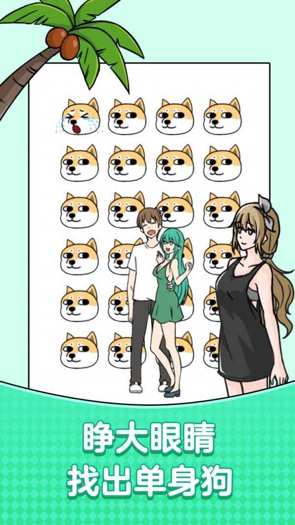 最强烧脑大挑战