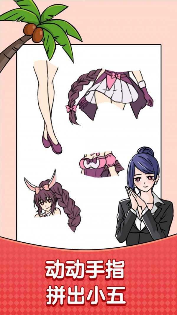 最强烧脑大挑战