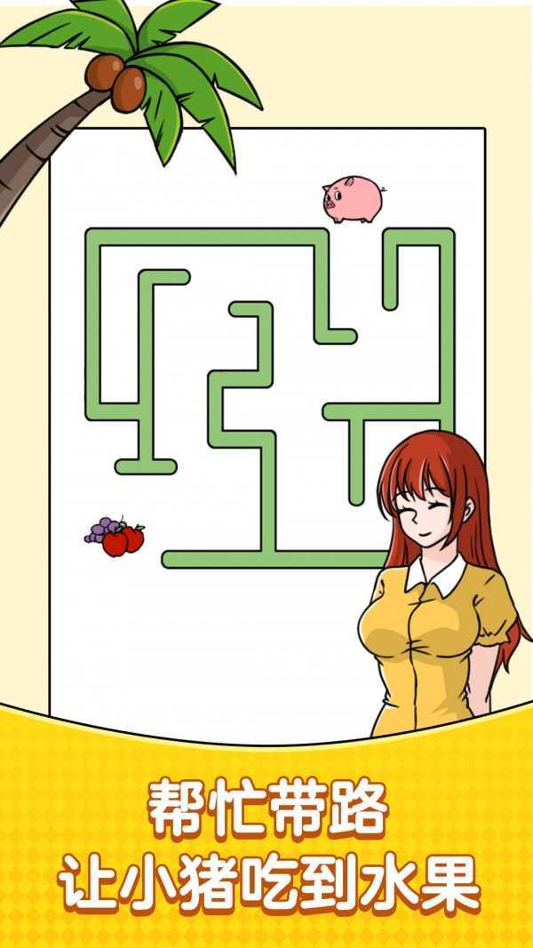 最强烧脑大挑战