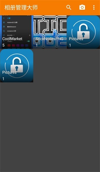 相册管理大师-图2