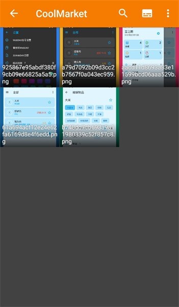 相册管理大师-图1