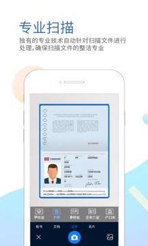 坚果云扫描-图2