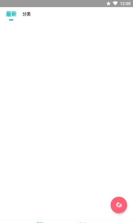 动态壁纸大全-图2