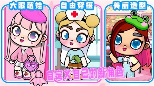 凡达世界尤雅小镇