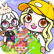 凡达世界尤雅小镇