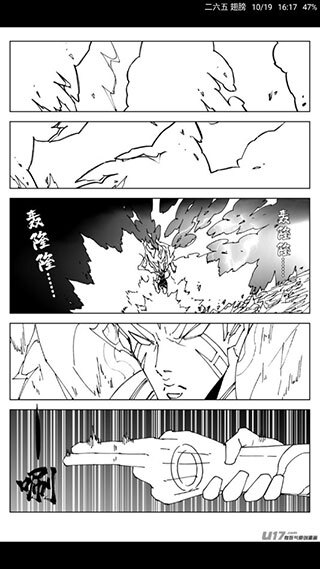 cimoc漫画-图4