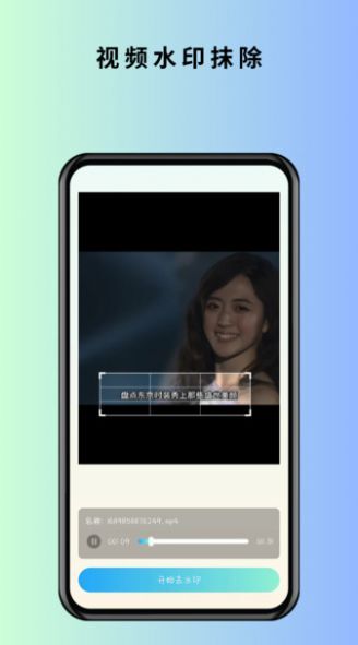 马克全能去水印-图1
