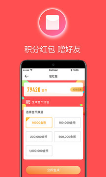 欧朋浏览器-图2