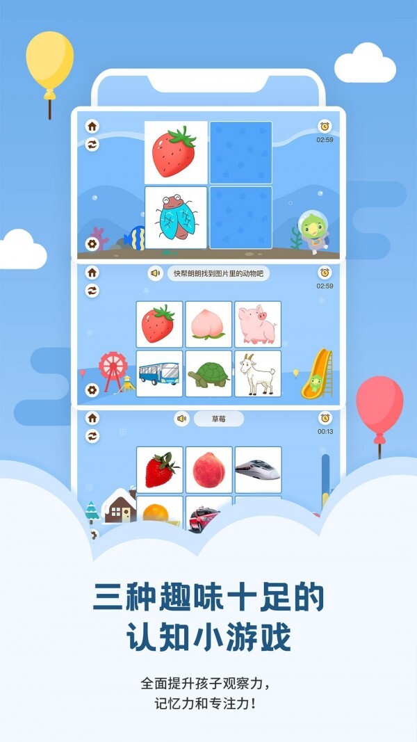 朗朗学说话-图1