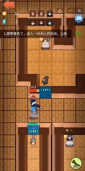 梦魇宿舍无限金币