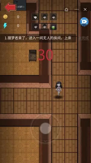 梦魇宿舍无限金币