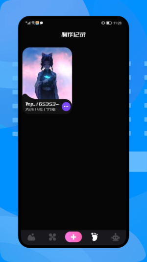 小组件壁纸-图3