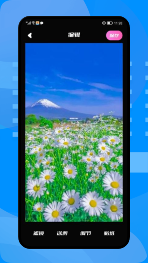 小组件壁纸-图5