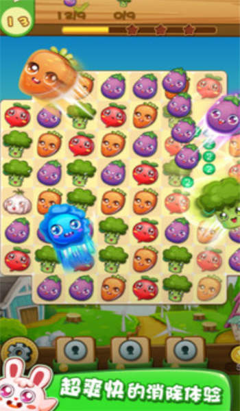 农场消消乐