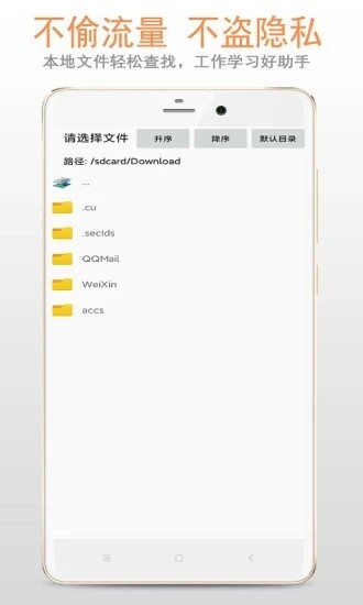 天天复读机-图2