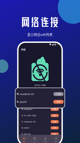 小牛网络卫士-图1