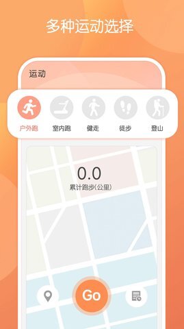 步行走路-图3