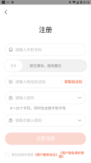 凤凰数字教材-图4