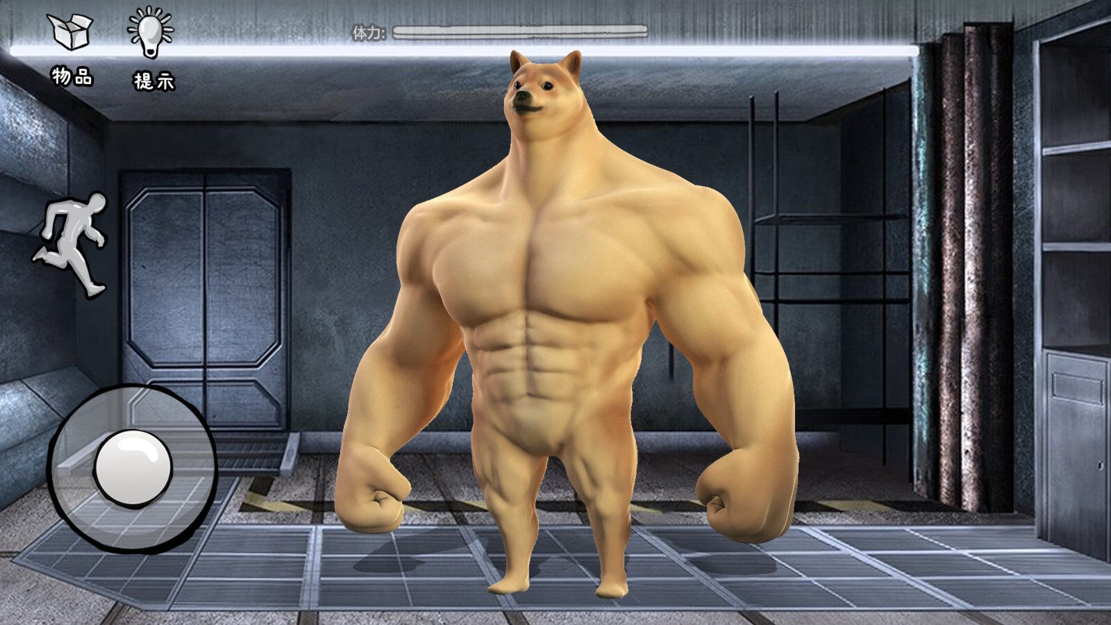 躲猫猫3D恐怖肌肉狗头都市传说