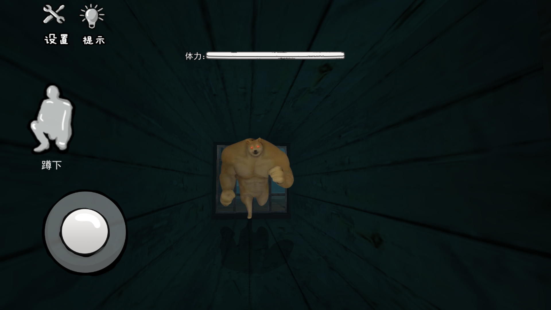 躲猫猫3D恐怖肌肉狗头都市传说