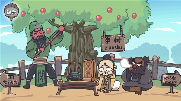 三国梗传卡牌大师