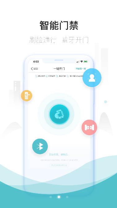 嘉宝生活家-图2