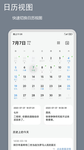 笔记记录本-图1