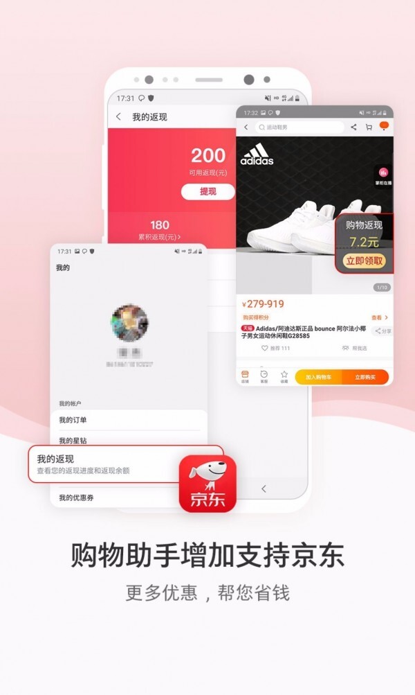 三星生活助手-图1