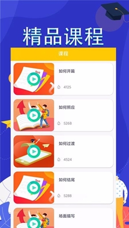 作文满分素材-图3