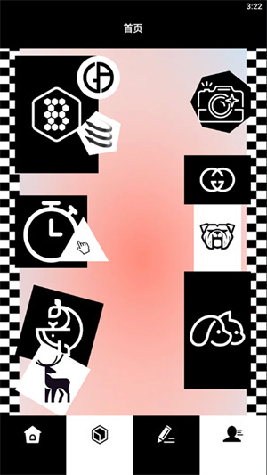 隐藏软件大师-图2