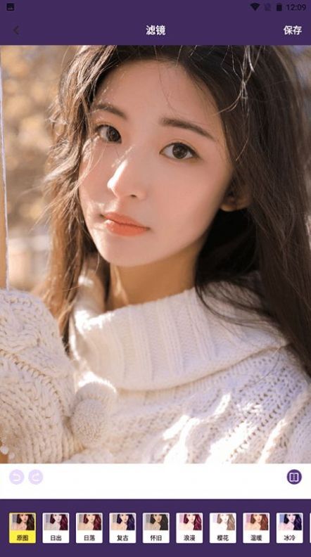 小萌图记编辑大师-图3