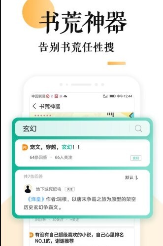 妖鹿文化小说-图1