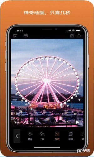 小狐狸剪辑-图2