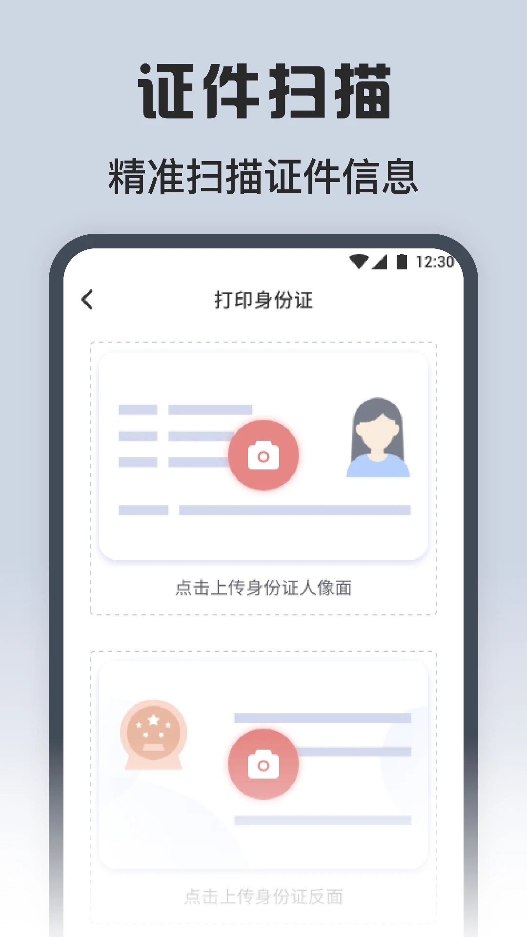 方方格子工具箱-图2