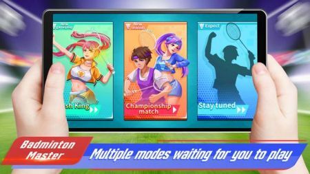 羽毛球大师