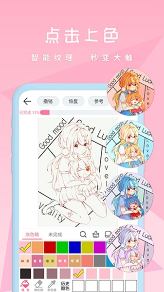 麦芽糖绘画-图2