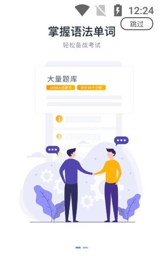 日考一番屋-图3