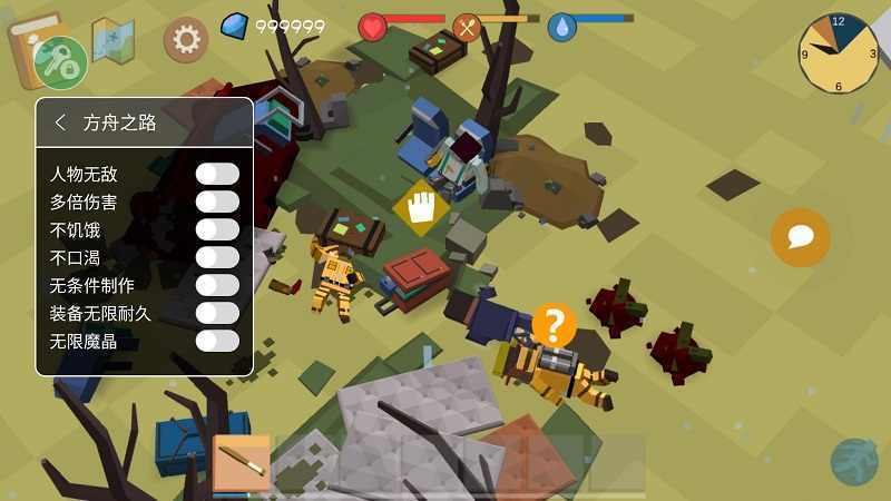 最后的方舟世界末日