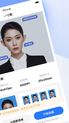证件照制作印漾-图1