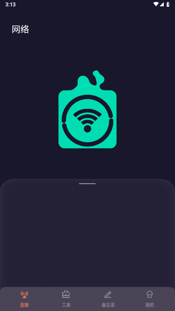 小牛网络卫士-图2