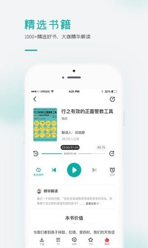 果识学堂-图1