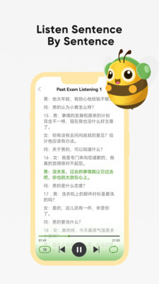爱词书备考-图1