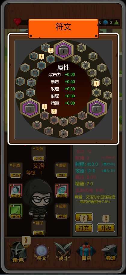 达拉崩吧与伙伴们