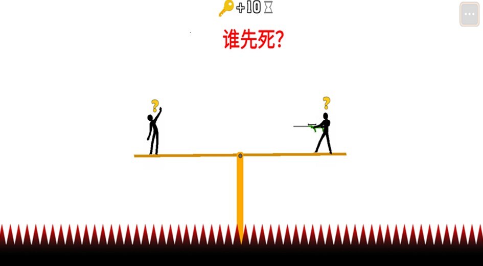 火柴人求生之旅