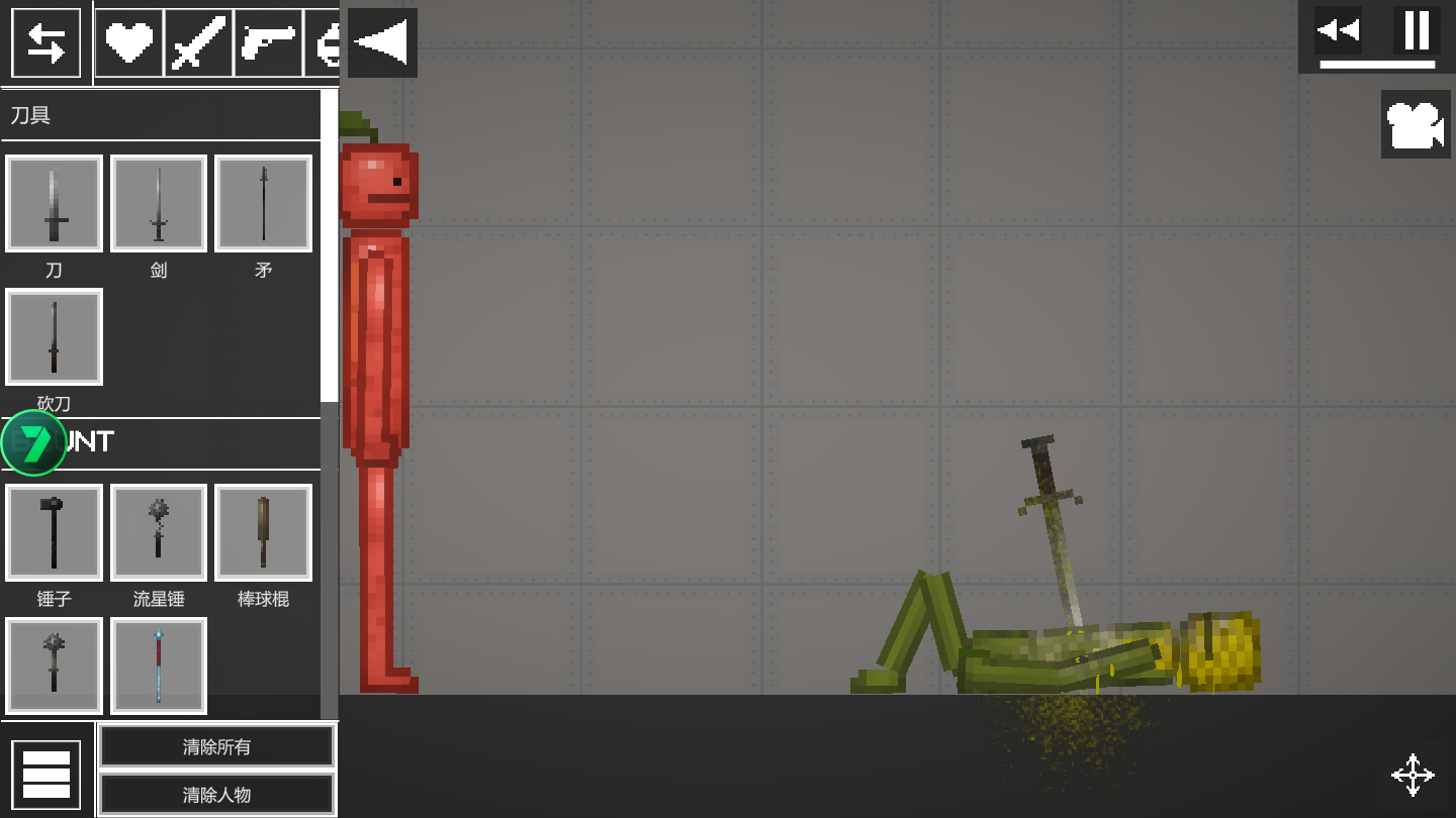 甜瓜游乐场自带模组