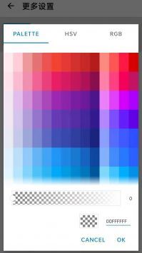 浮生屏幕方向管理器-图1