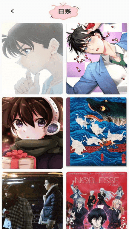 风车动漫壁纸-图1