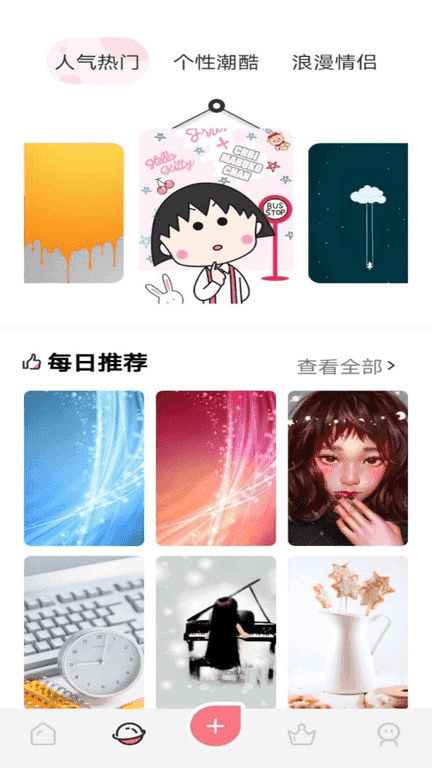 风车动漫壁纸-图3