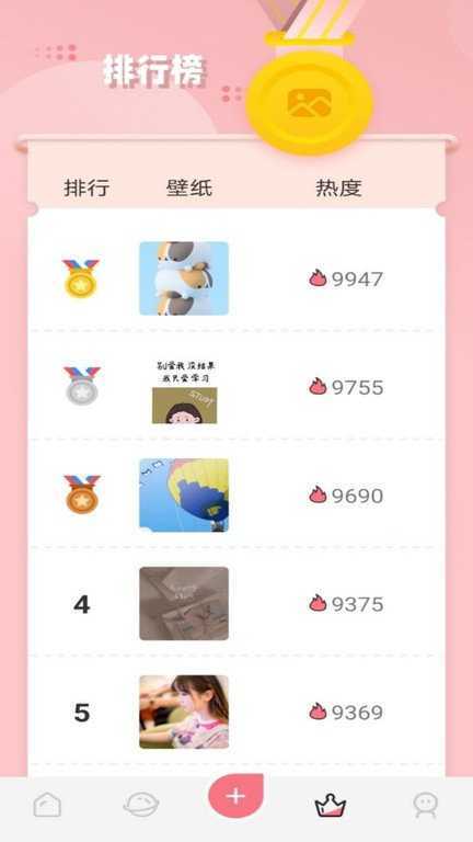 风车动漫壁纸-图4